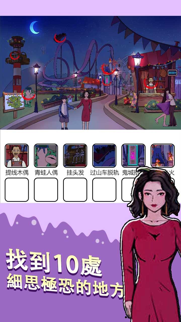 预览图4