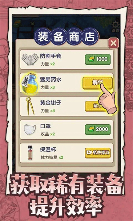 预览图1