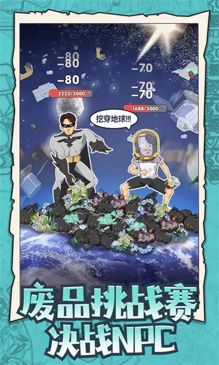 预览图2