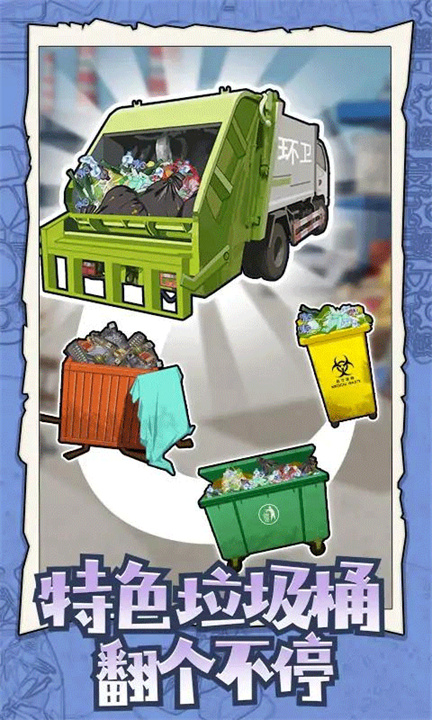预览图3