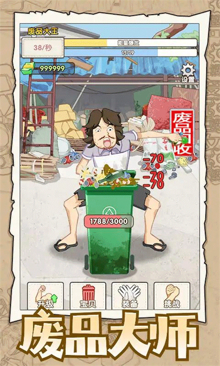 预览图4