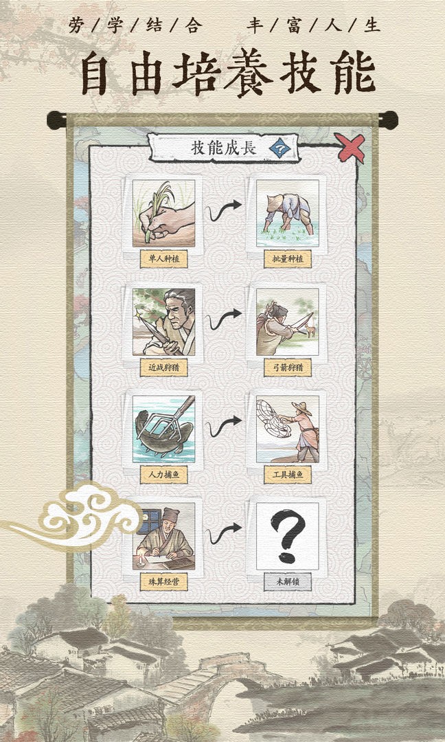 预览图2
