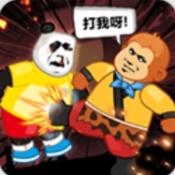 快使用双节棍下载 v1.5