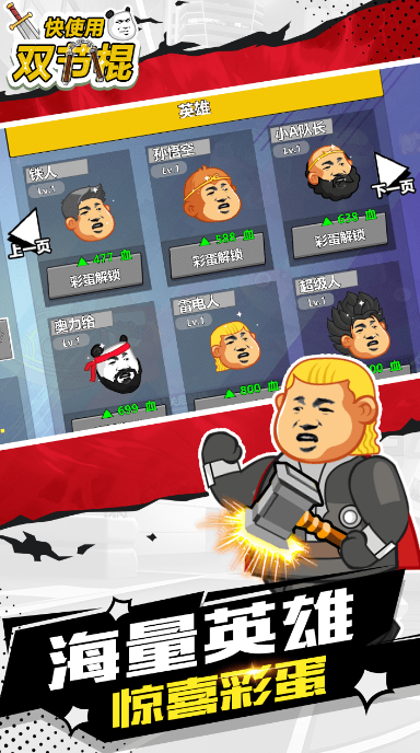 预览图2