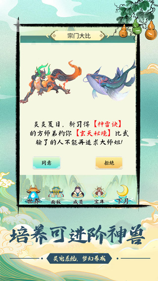 预览图2