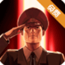第二次世界大战指挥官下载 v1.18.0