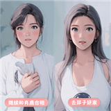 女神的自我修养下载 v1.0