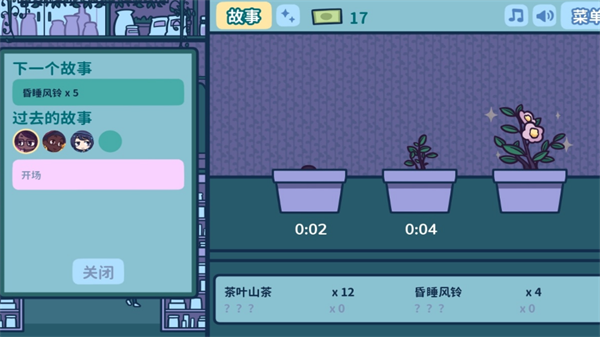 预览图3
