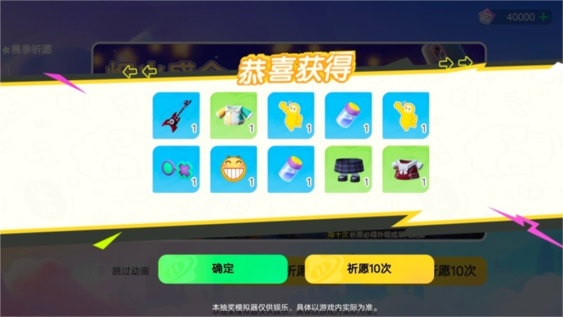 预览图1
