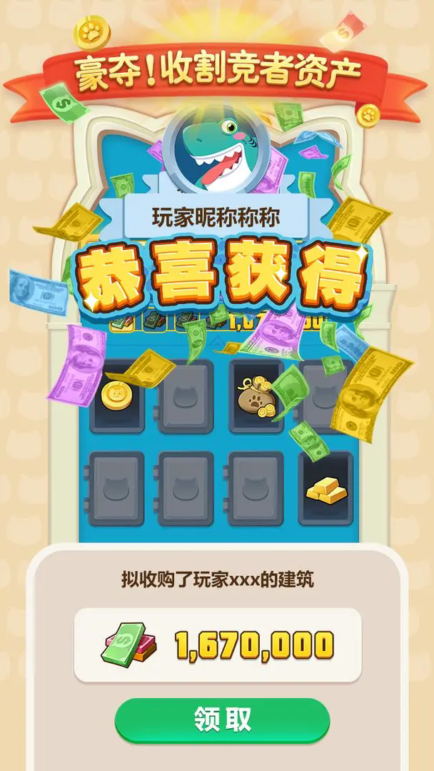 预览图3