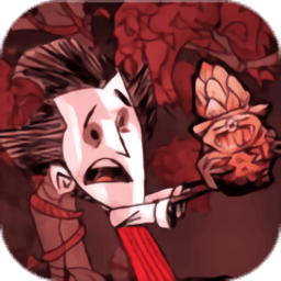 饥荒星云版最新版下载 v1.29.1