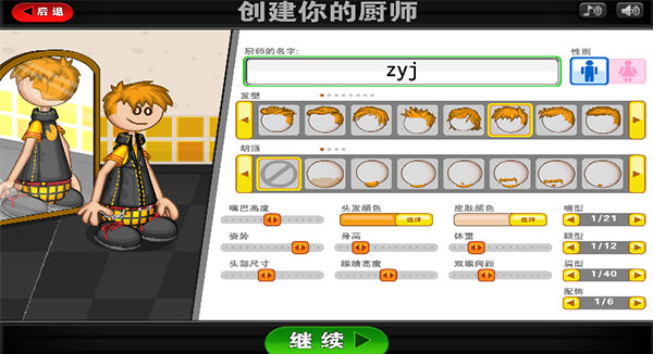 预览图3