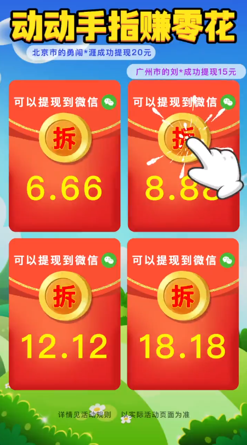 预览图1