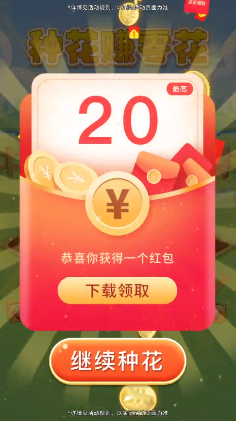 预览图3