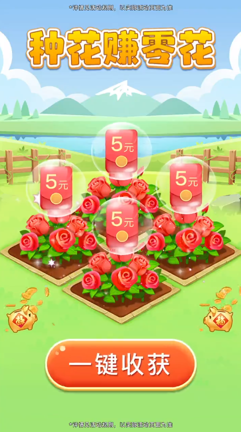 预览图4
