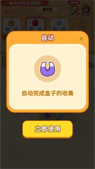 预览图3