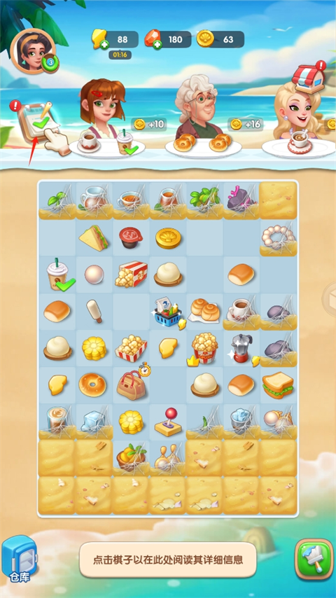 预览图3