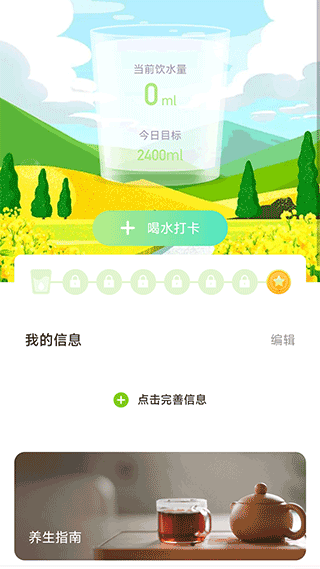 预览图2