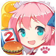 萌娘餐厅下载 v1.35.21