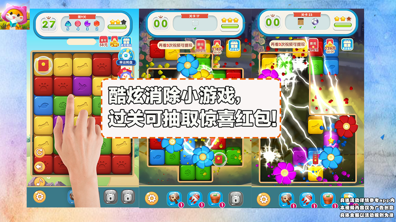 预览图1
