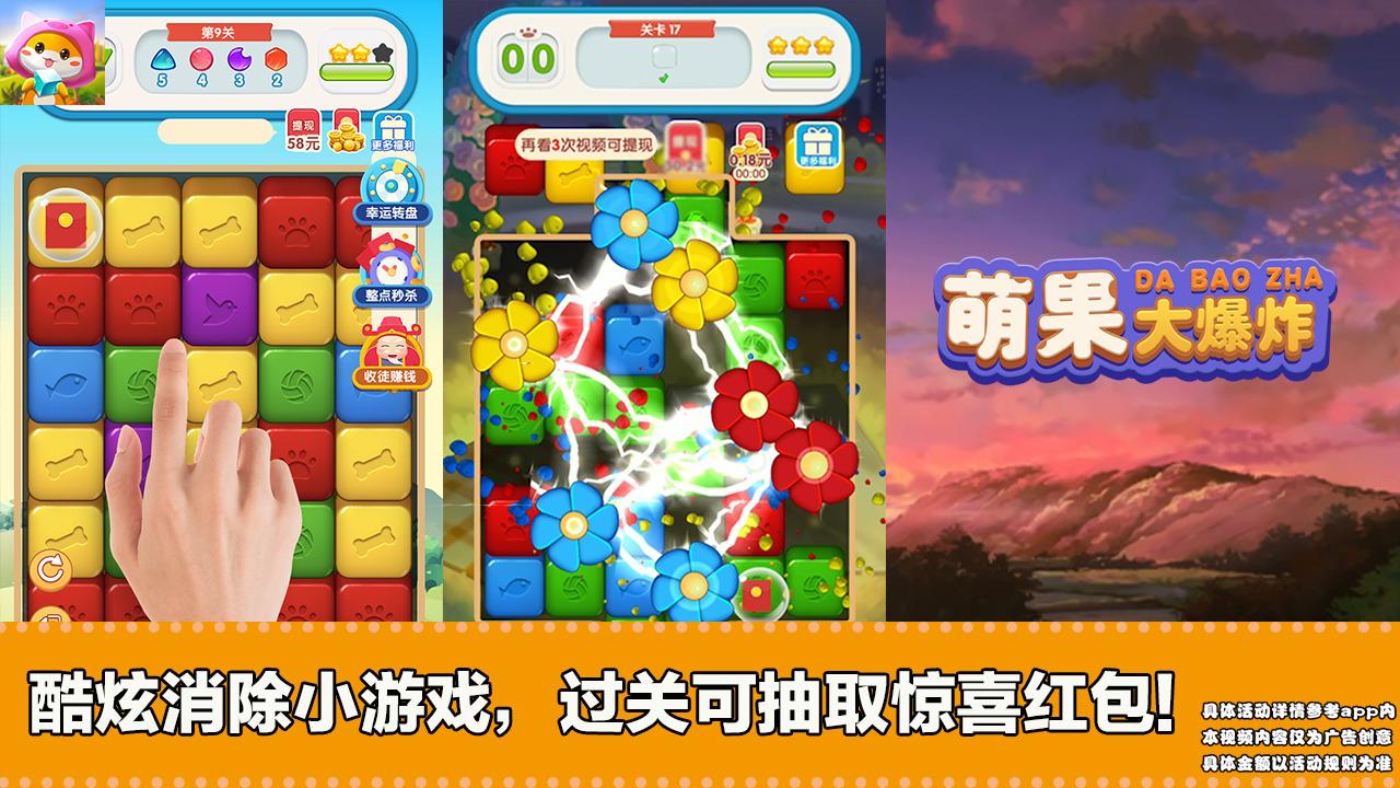 预览图2
