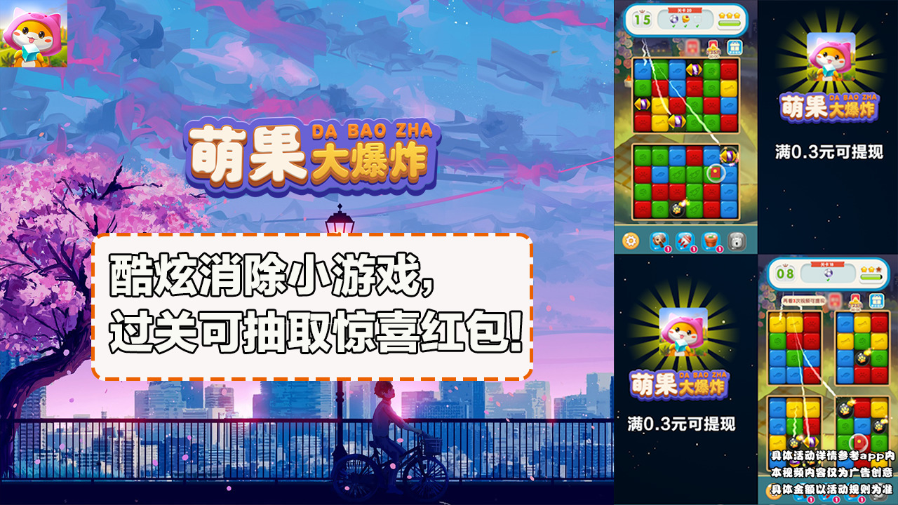 预览图4