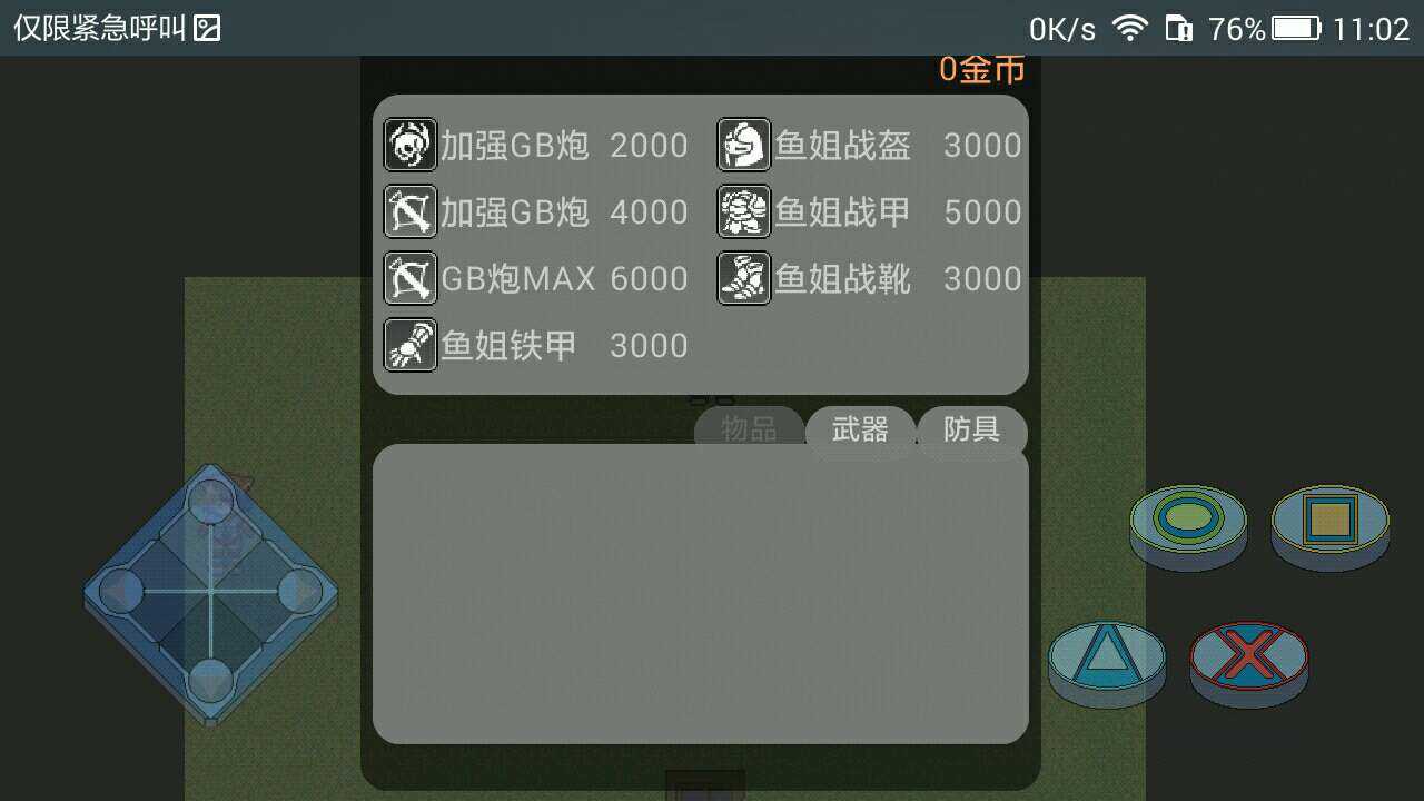 预览图2