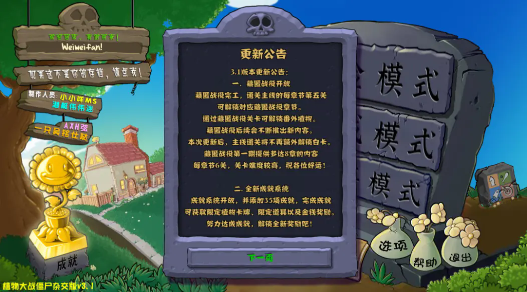预览图2