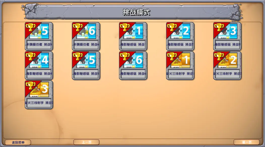 预览图5