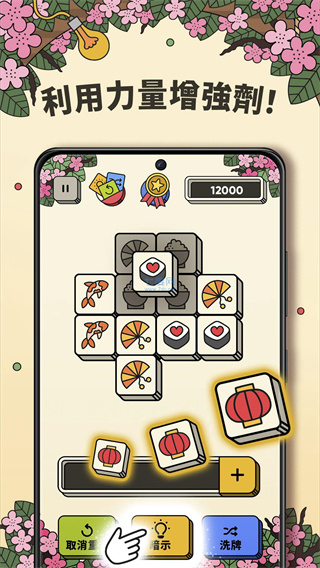 预览图1