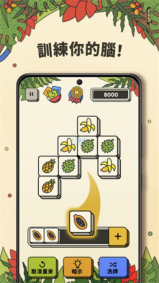 预览图3