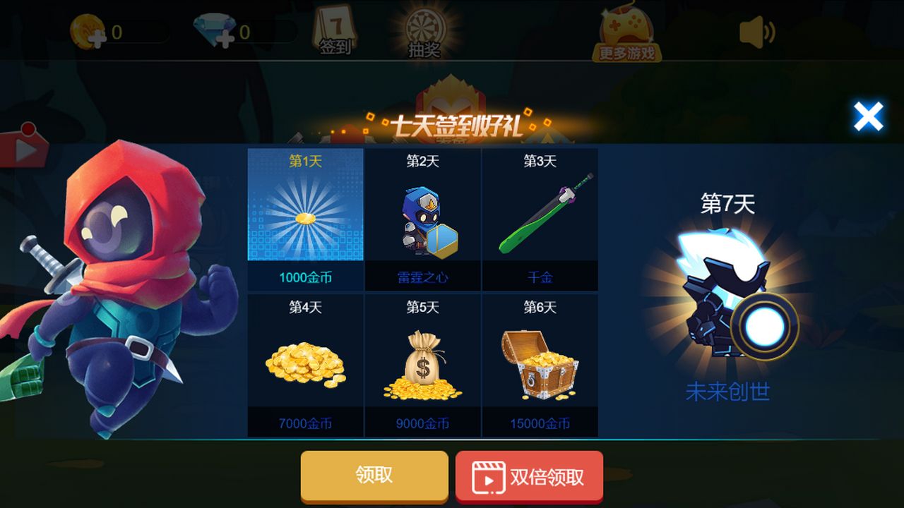 预览图2