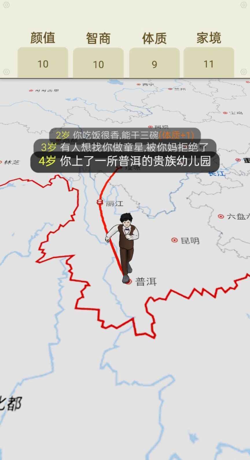 预览图4