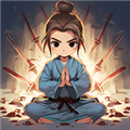 这剑仙只炼剑下载 v4.3.0