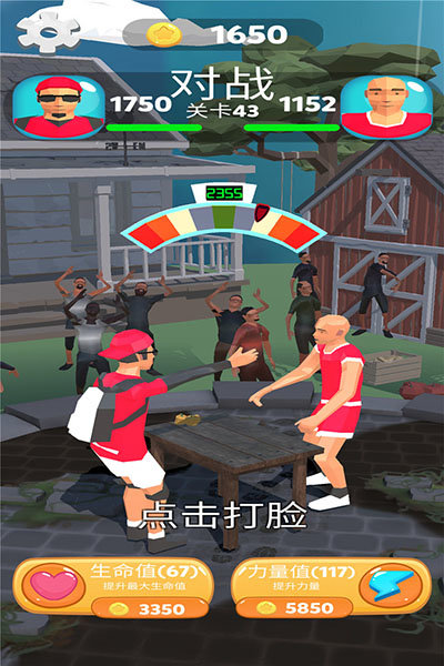 预览图1
