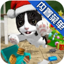 猫咪模拟器中文版下载 v4.9.2
