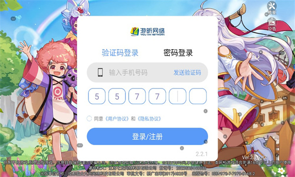 预览图1