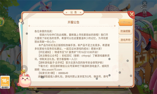 预览图2