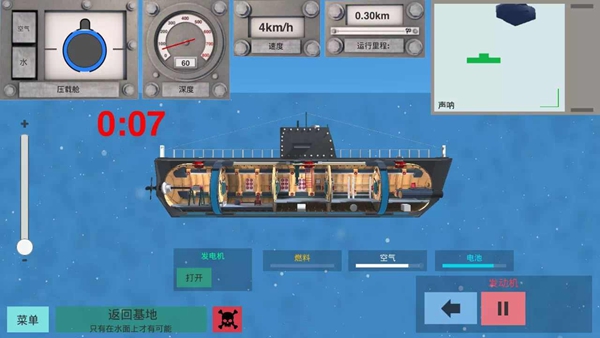 预览图3