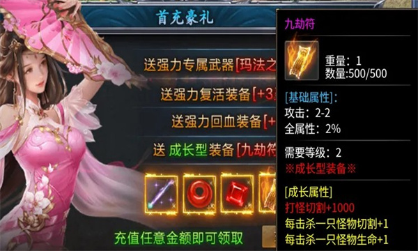 预览图3