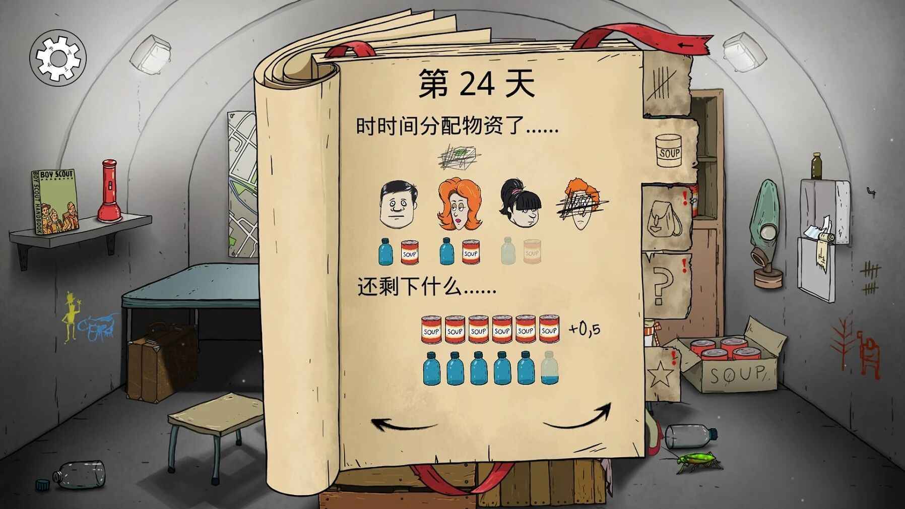 预览图2