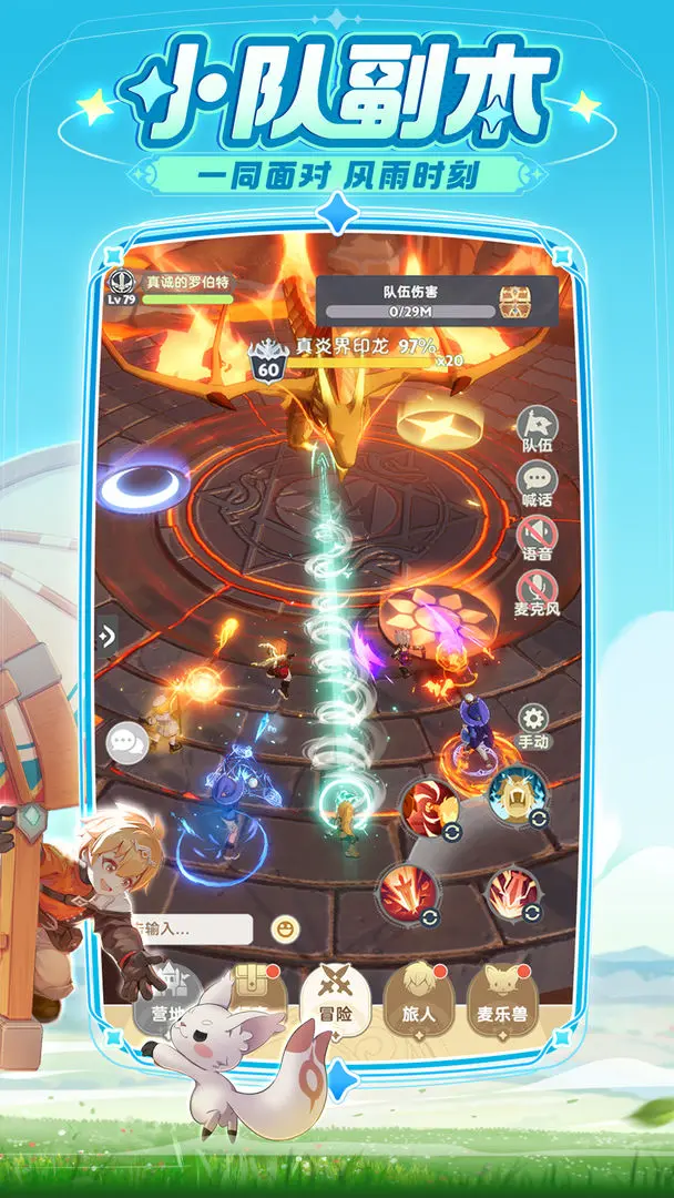 预览图6