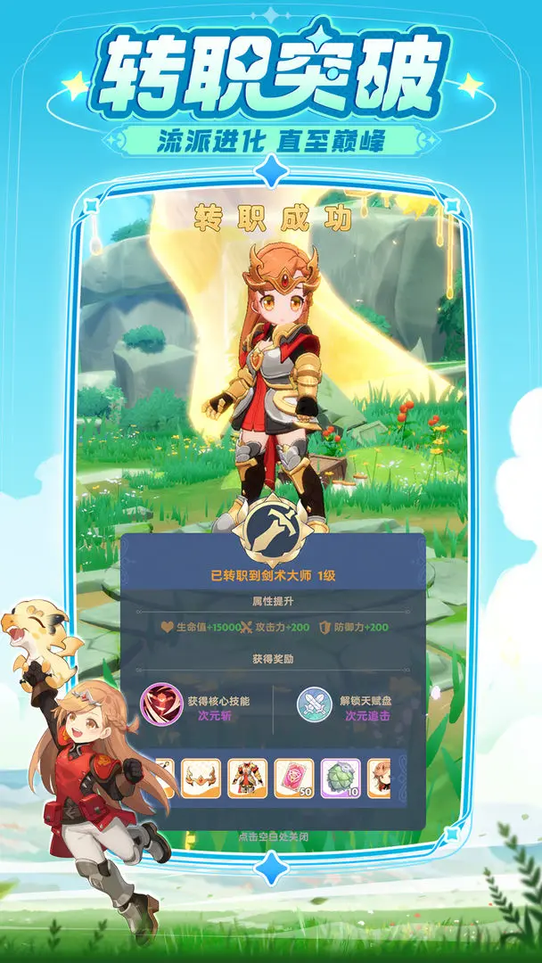 预览图7