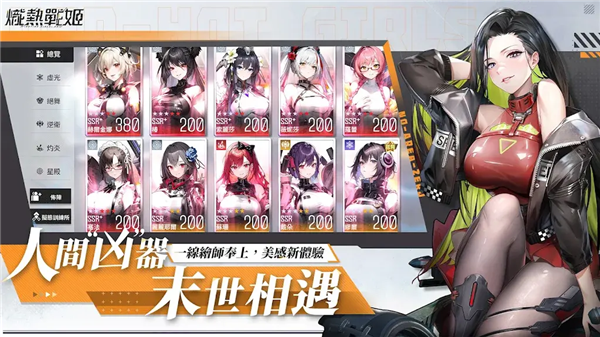 预览图2