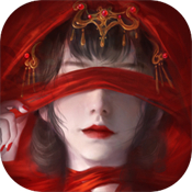 纸嫁衣红丝缠下载 v1.3.0