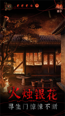 预览图1