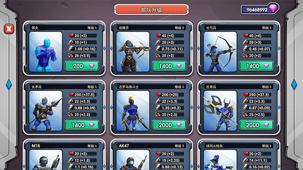 预览图2