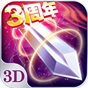 苍穹之剑下载 v2.0.45