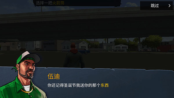 预览图2
