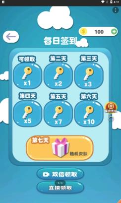 预览图2